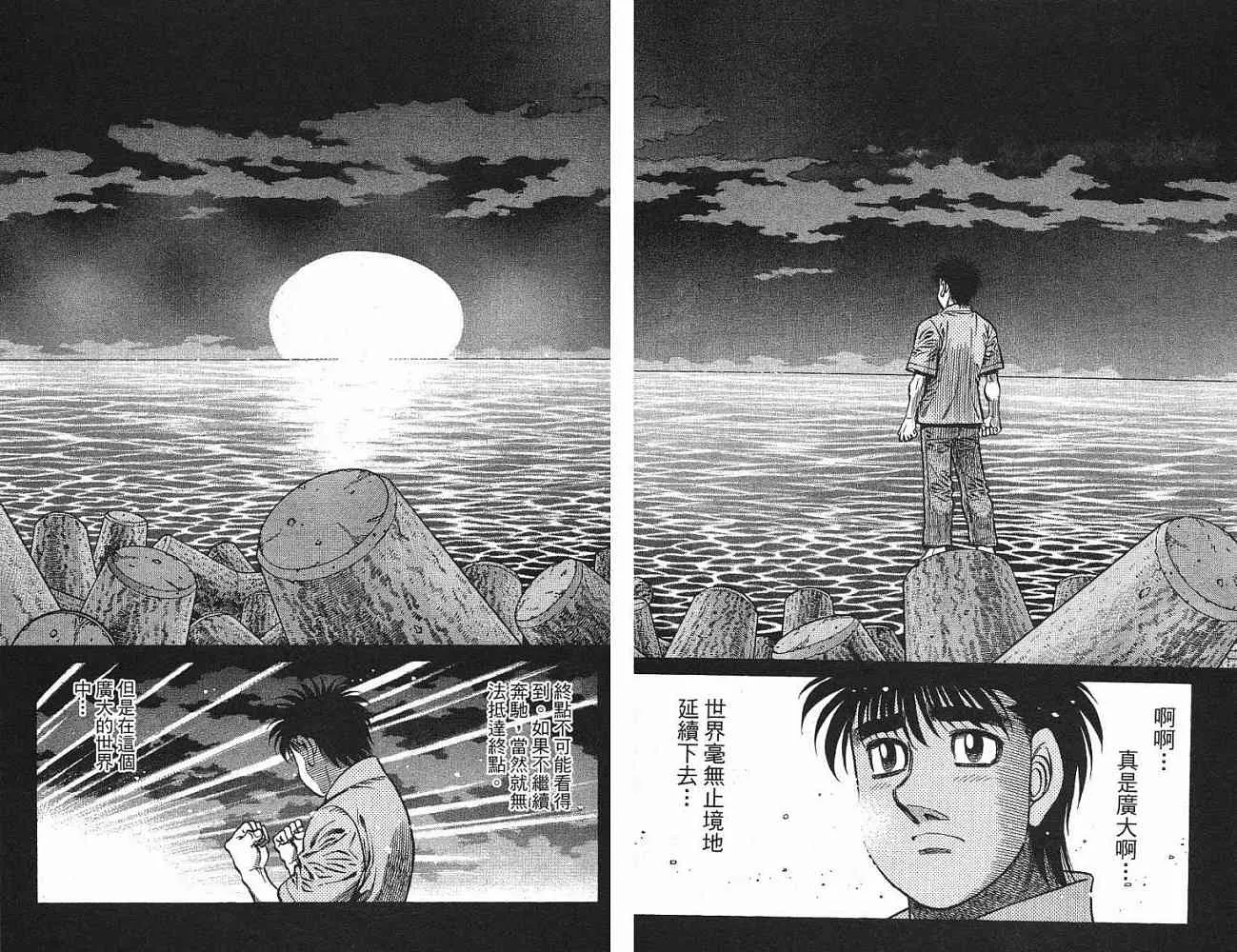 第77卷 第18页
