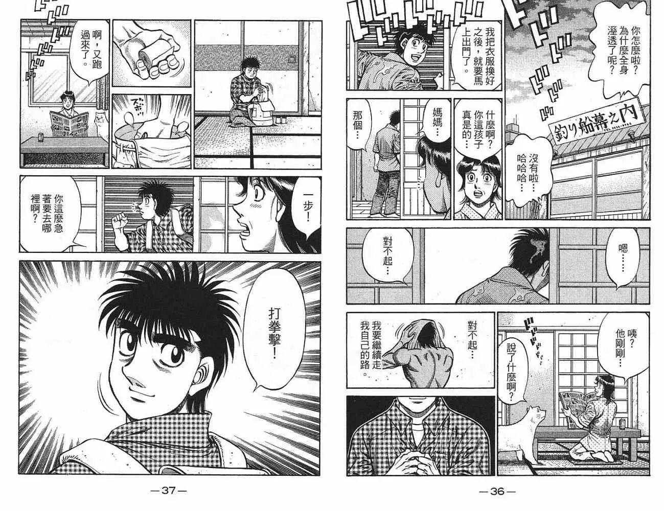 第77卷 第20页