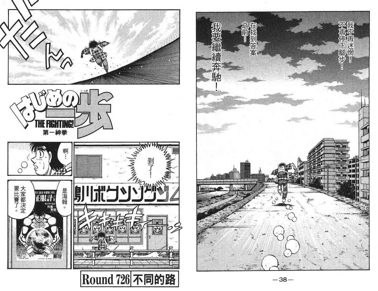 第77卷 第21页