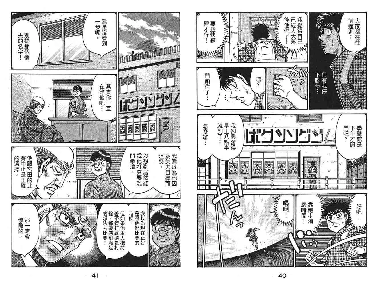 第77卷 第22页