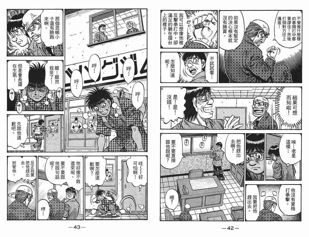 第77卷 第23页
