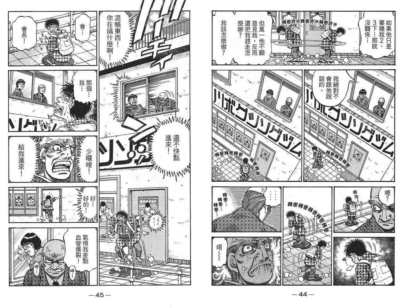 第77卷 第24页