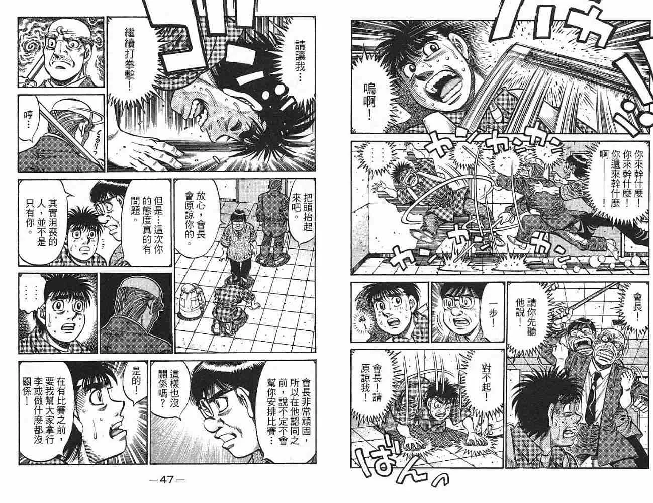 第77卷 第25页