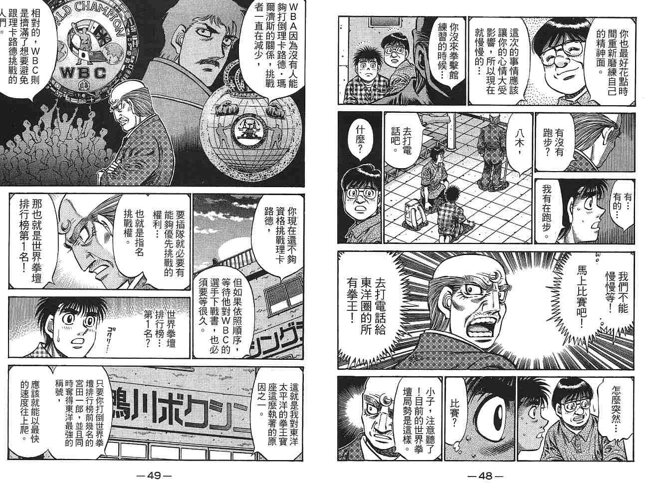 第77卷 第26页