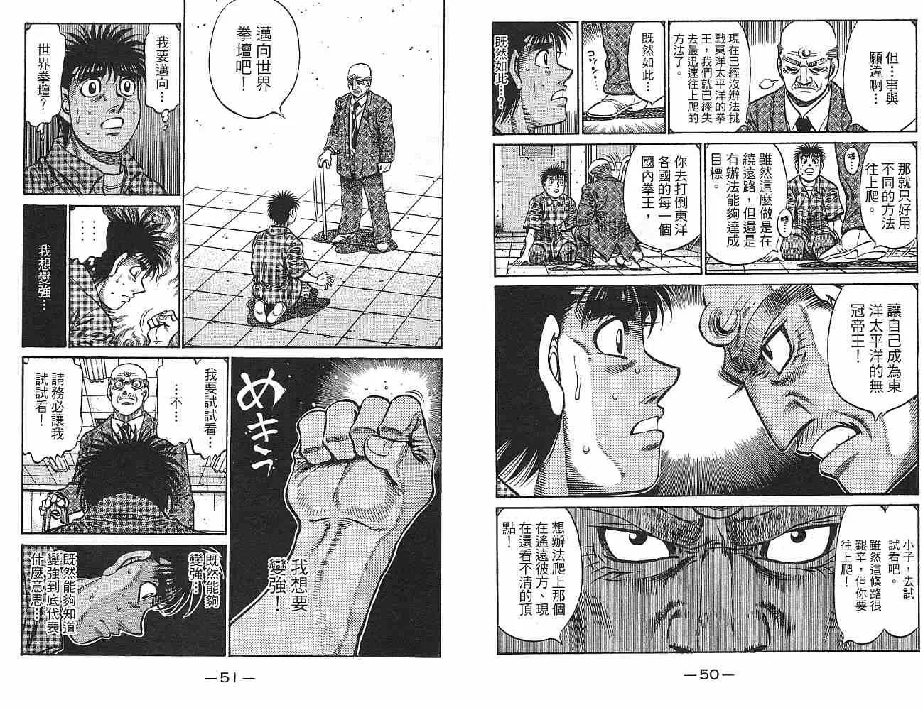 第77卷 第27页