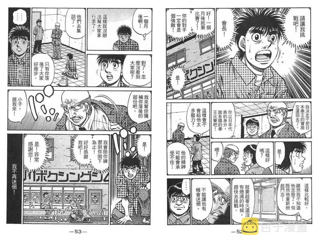 第77卷 第28页
