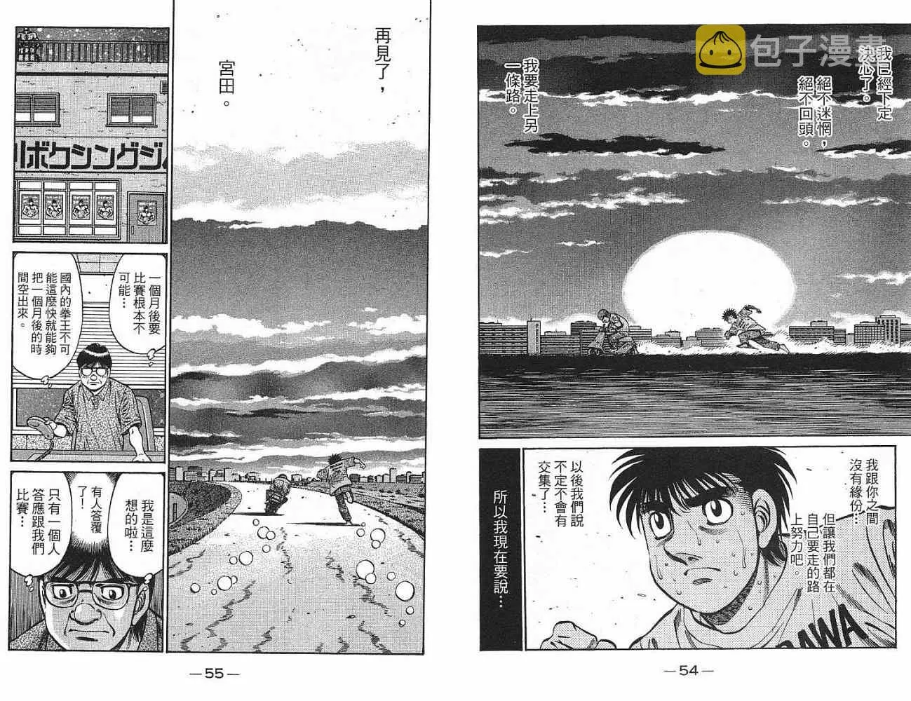 第77卷 第29页