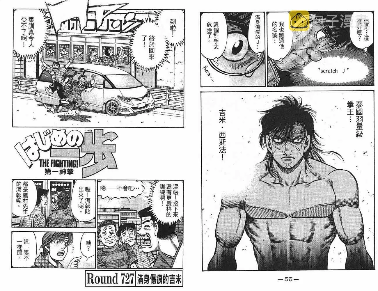 第77卷 第30页