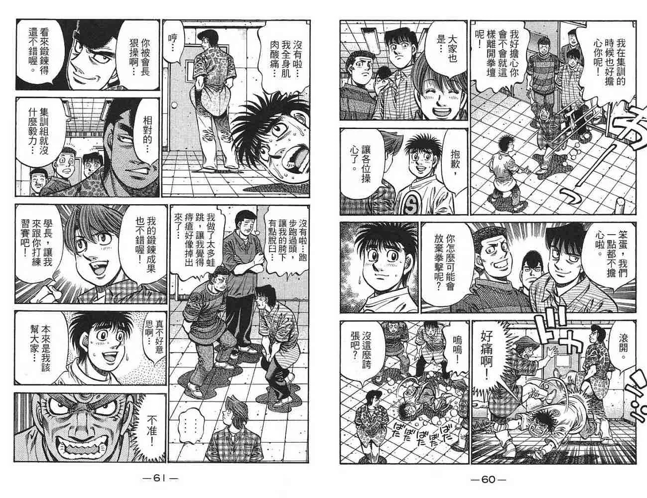 第77卷 第32页
