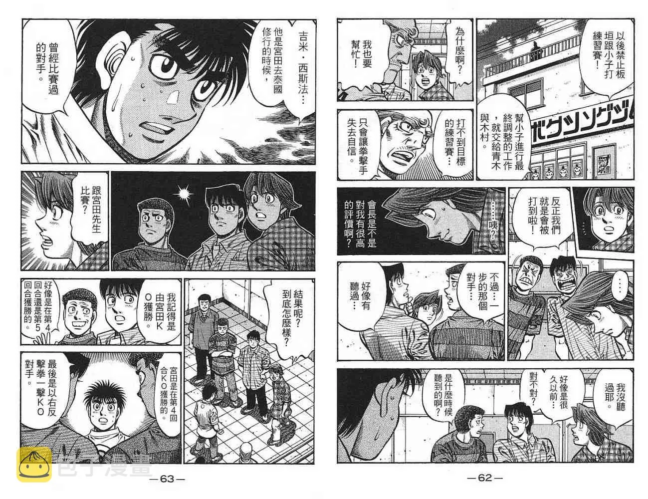 第77卷 第33页