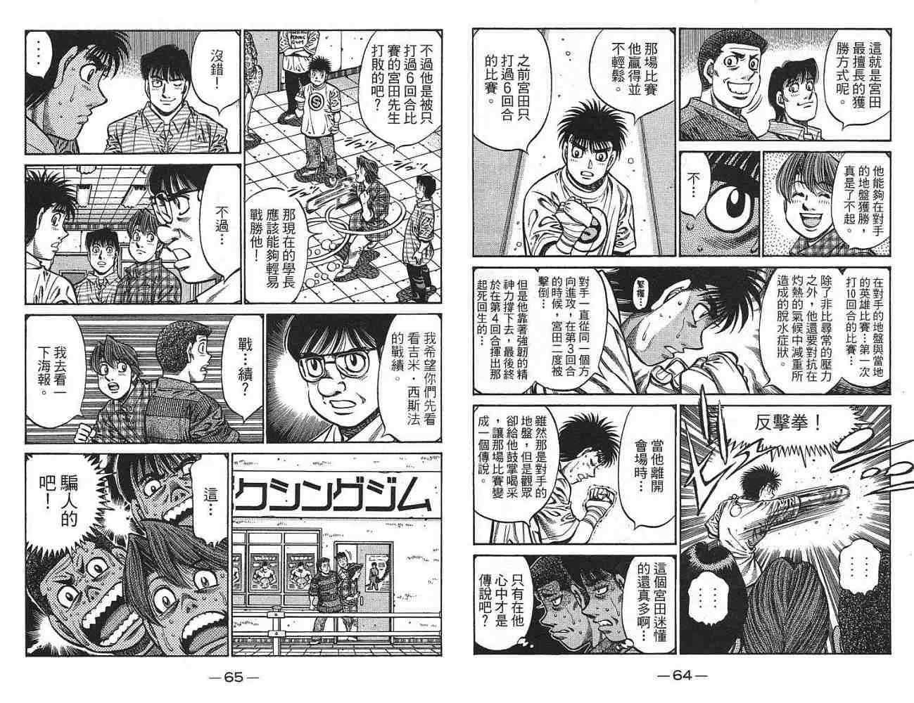 第77卷 第34页