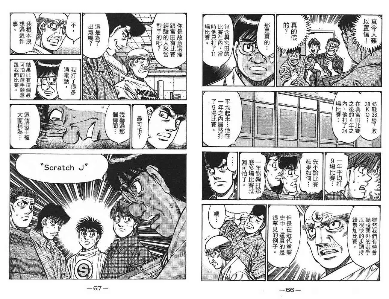 第77卷 第35页