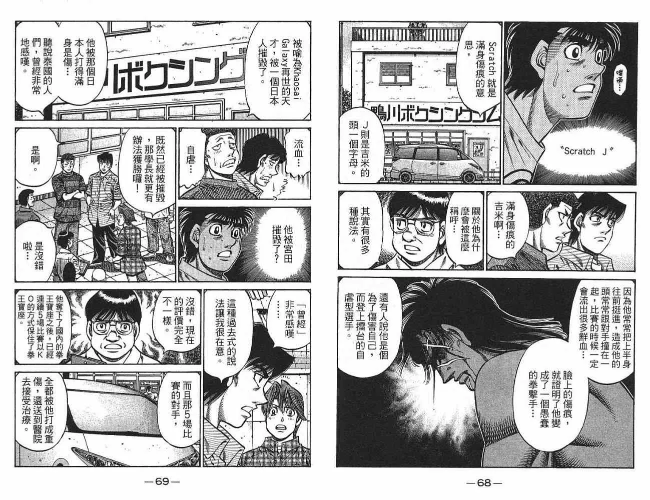 第77卷 第36页