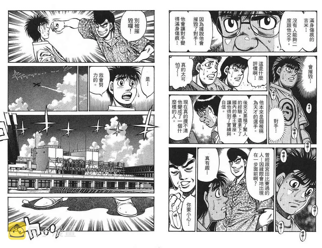 第77卷 第37页