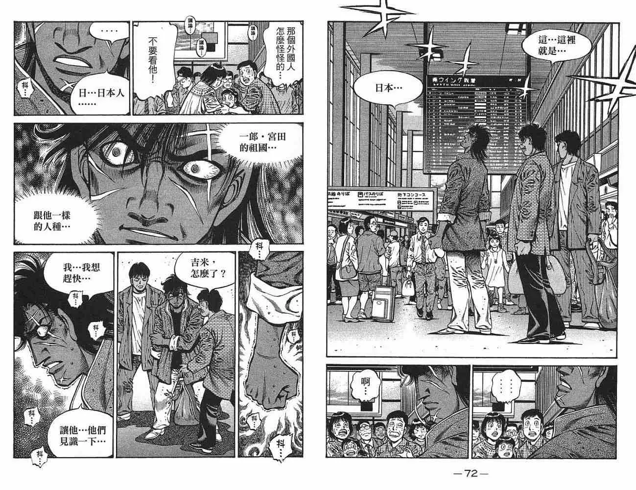 第77卷 第38页