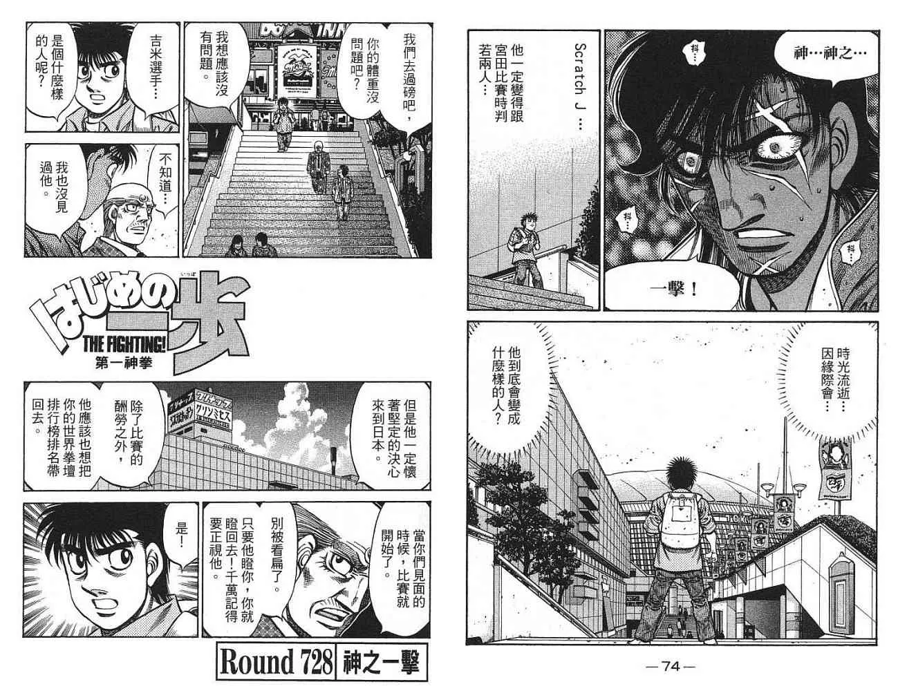 第77卷 第39页