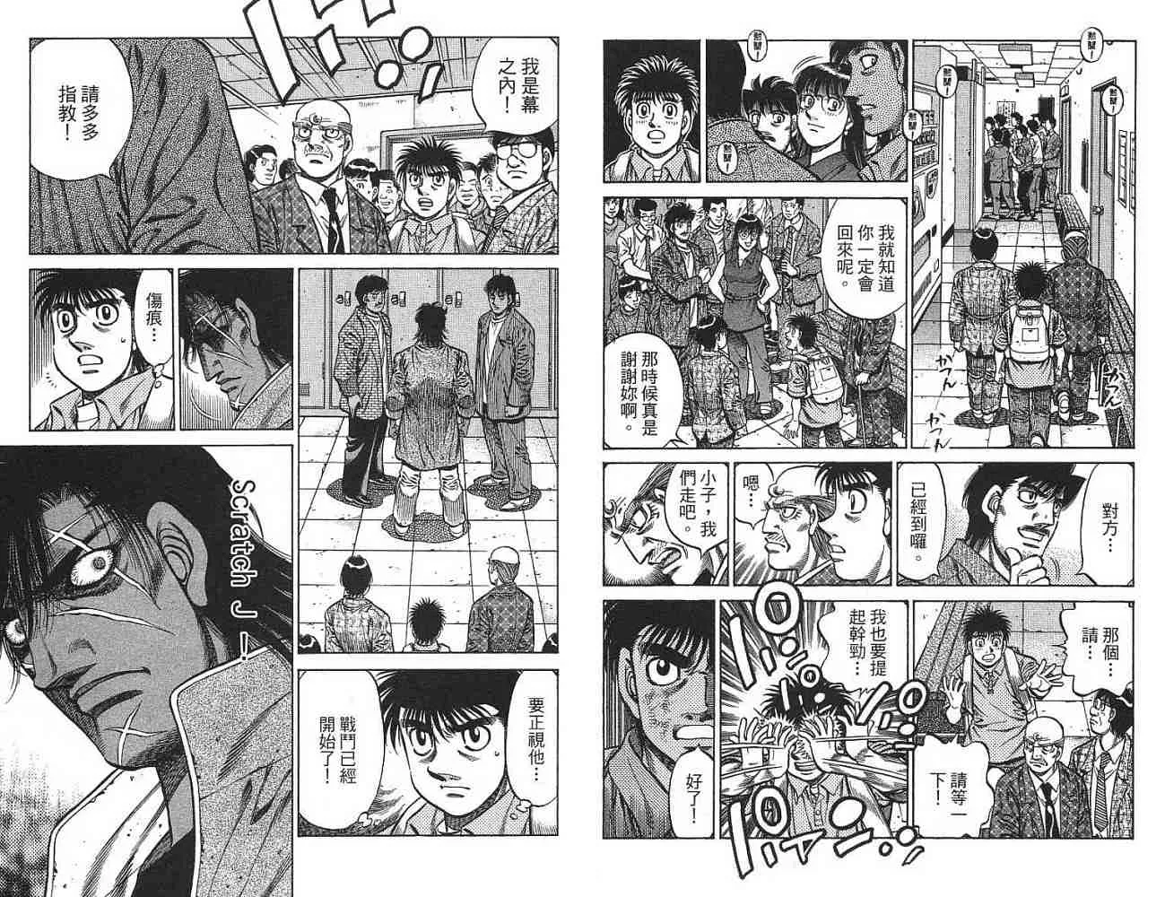 第77卷 第40页