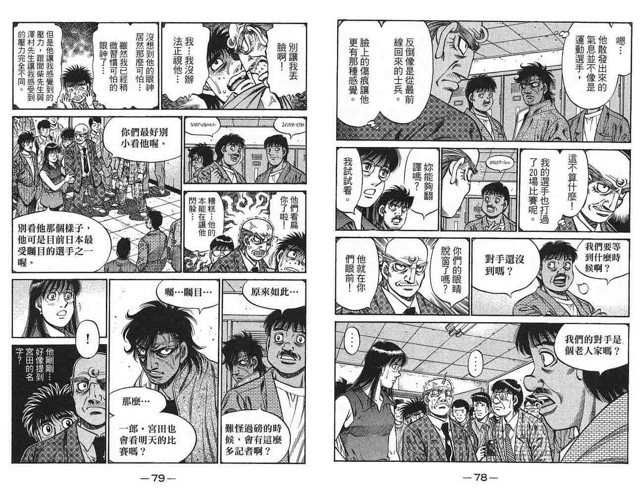 第77卷 第41页