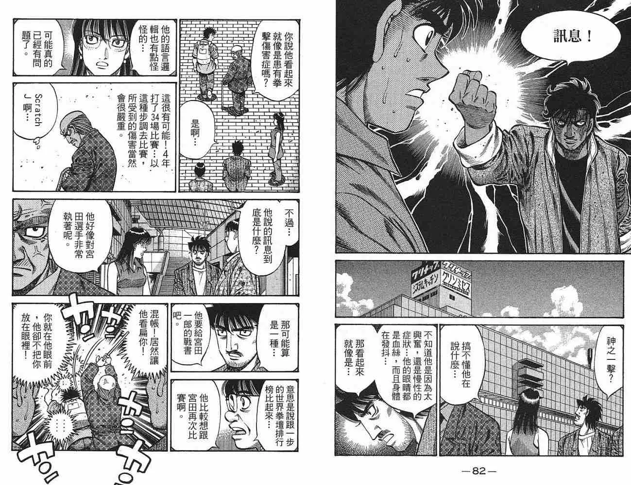 第77卷 第43页