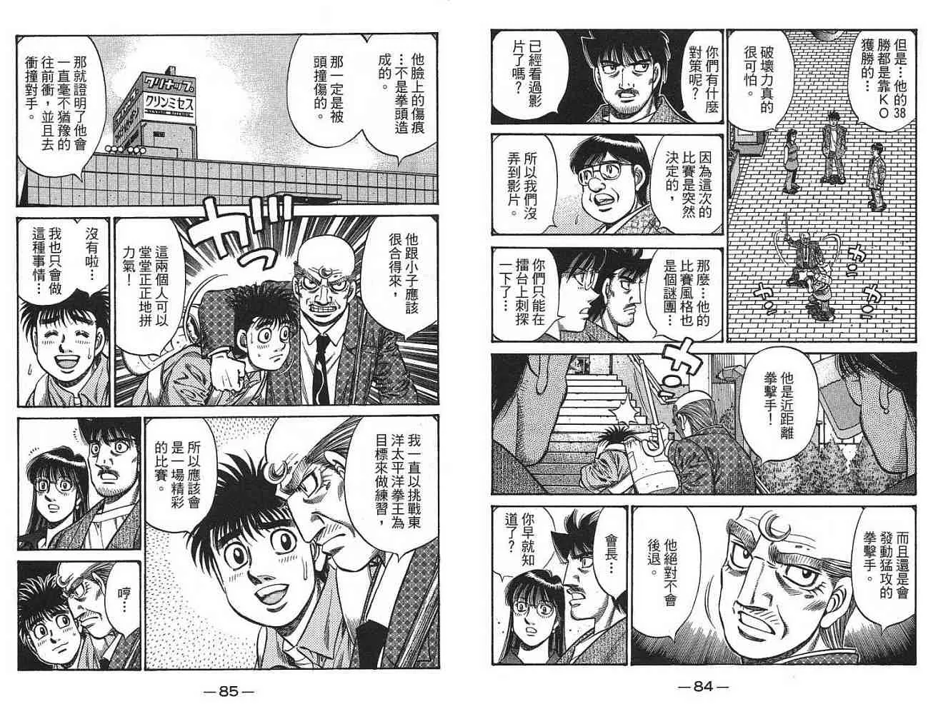 第77卷 第44页