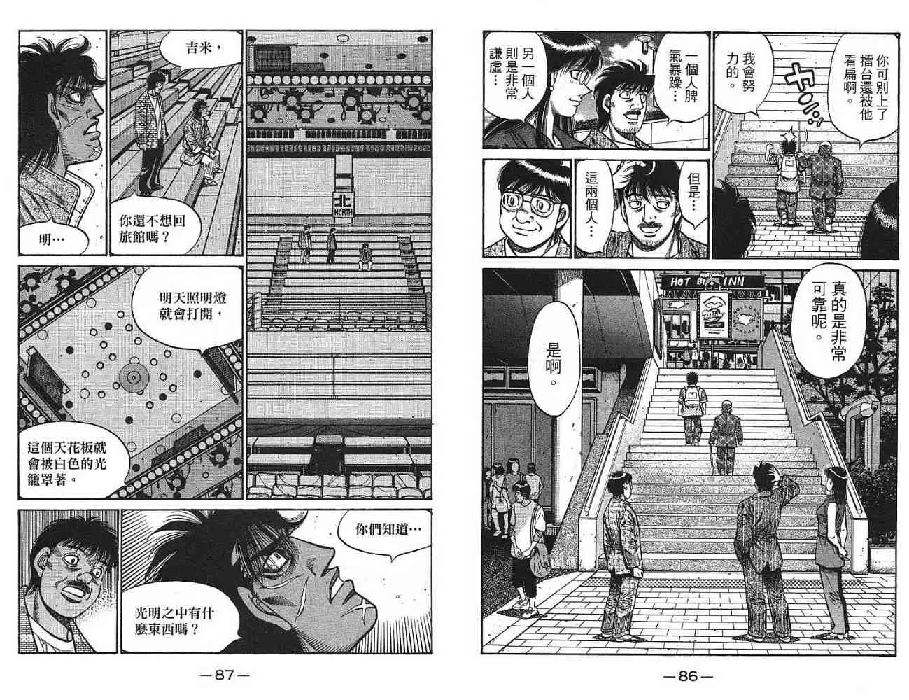 第77卷 第45页