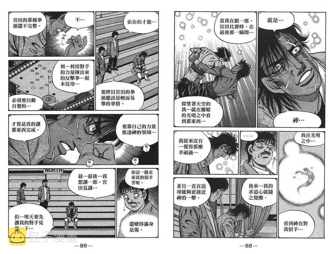 第77卷 第46页