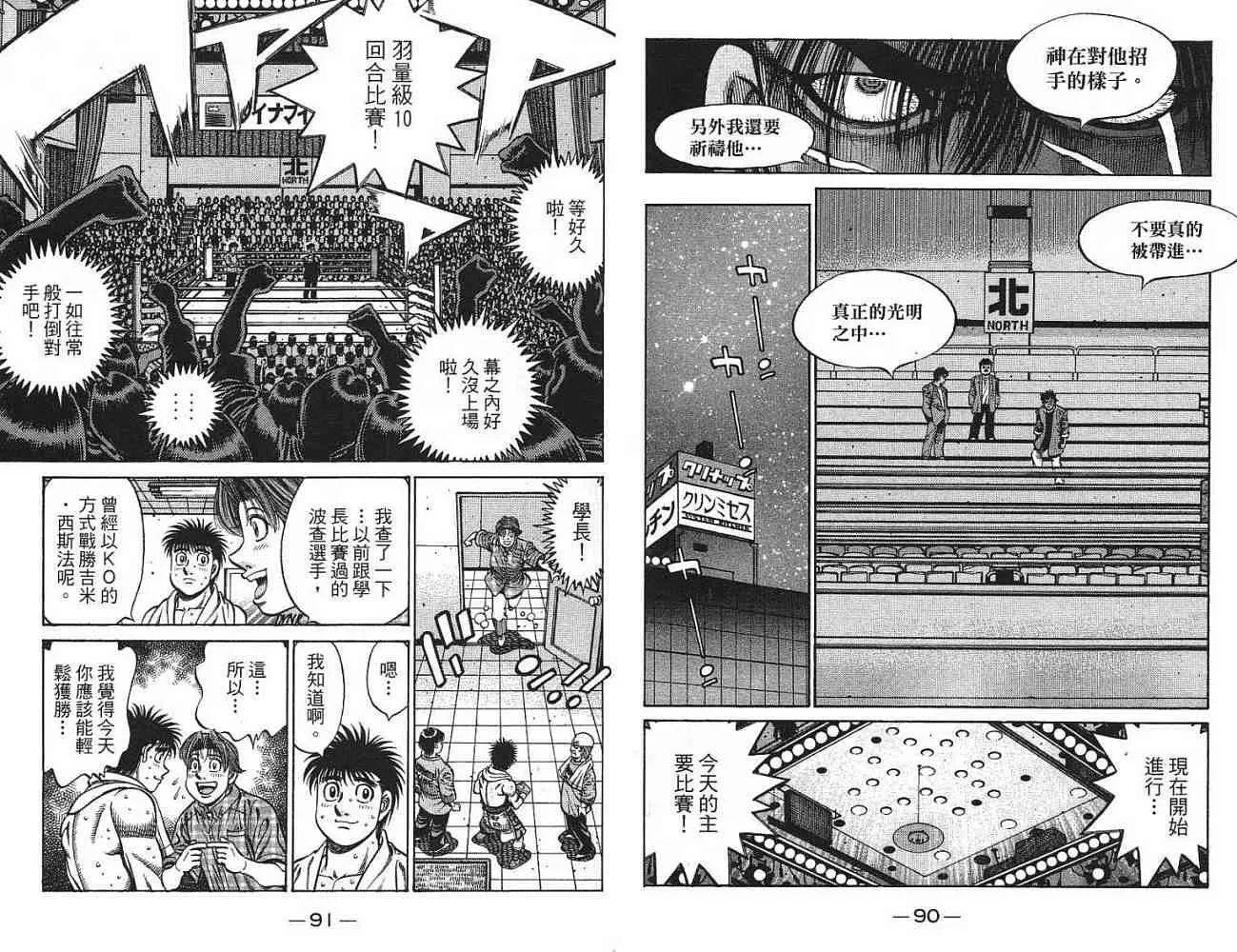 第77卷 第47页