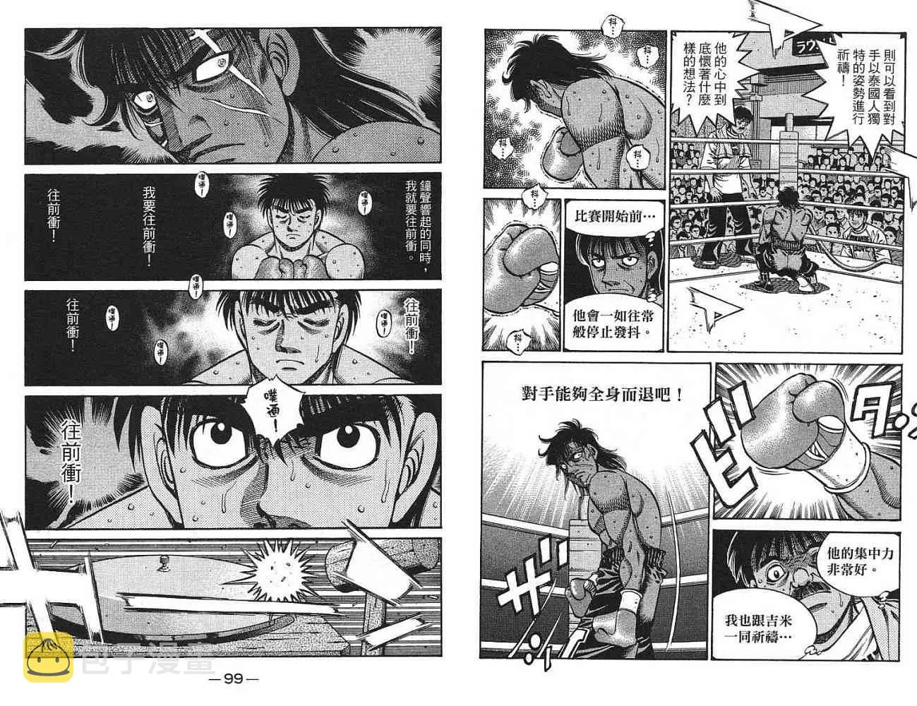 第77卷 第51页