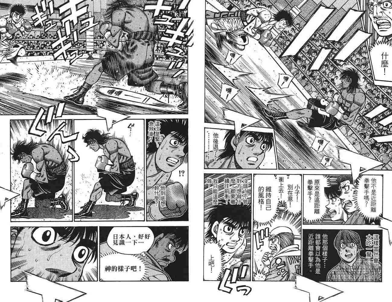 第77卷 第53页