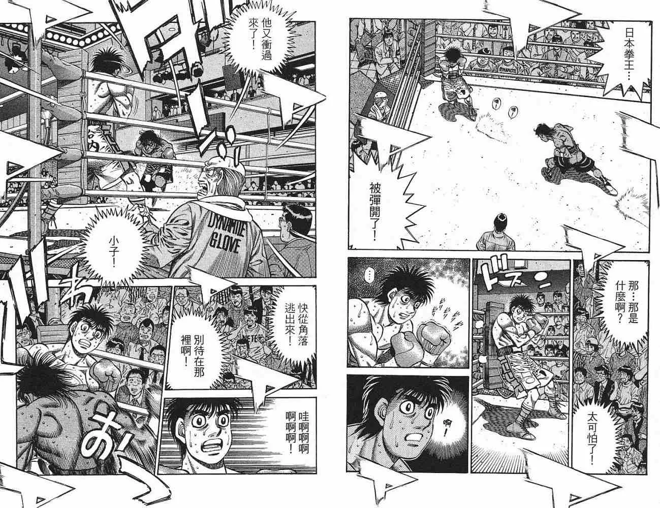 第77卷 第57页