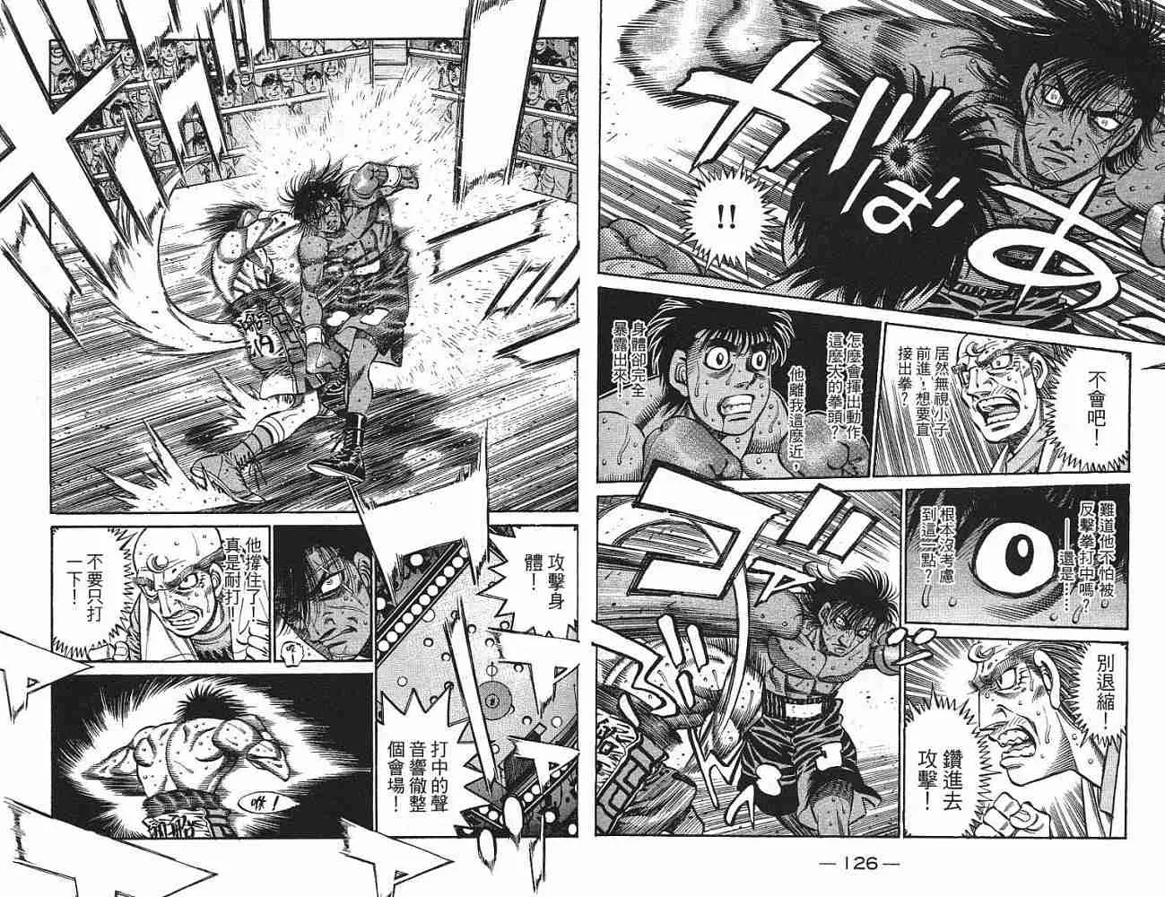 第77卷 第65页