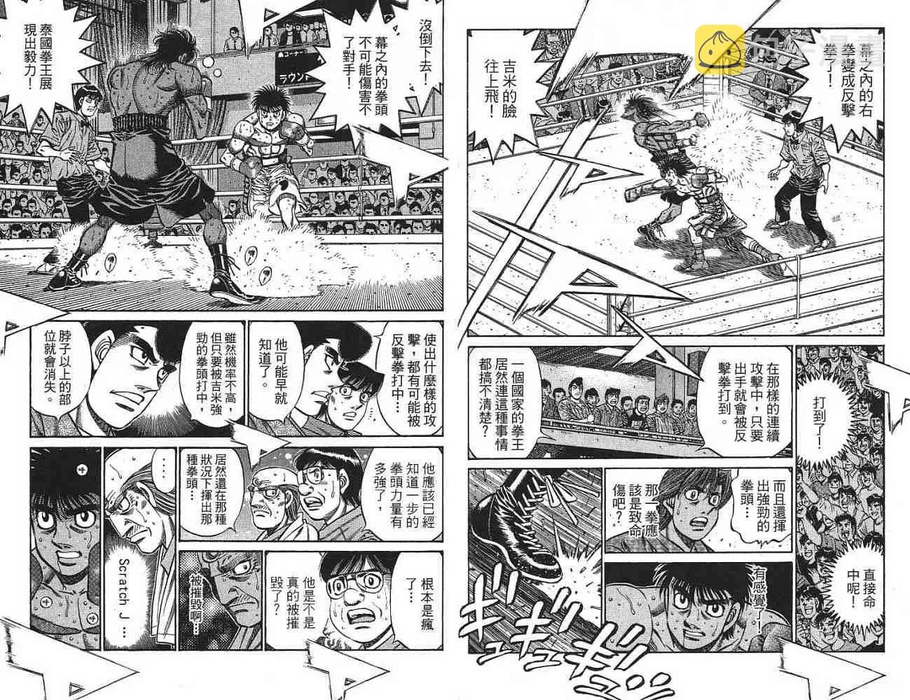 第77卷 第68页