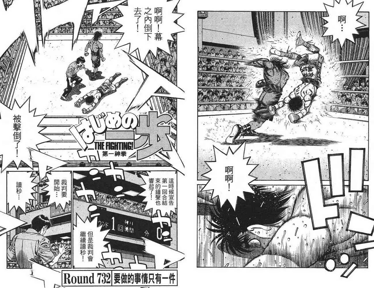 第77卷 第73页