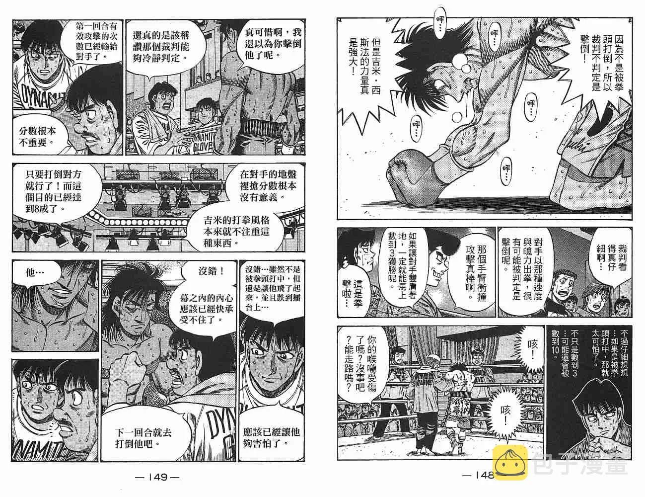 第77卷 第76页