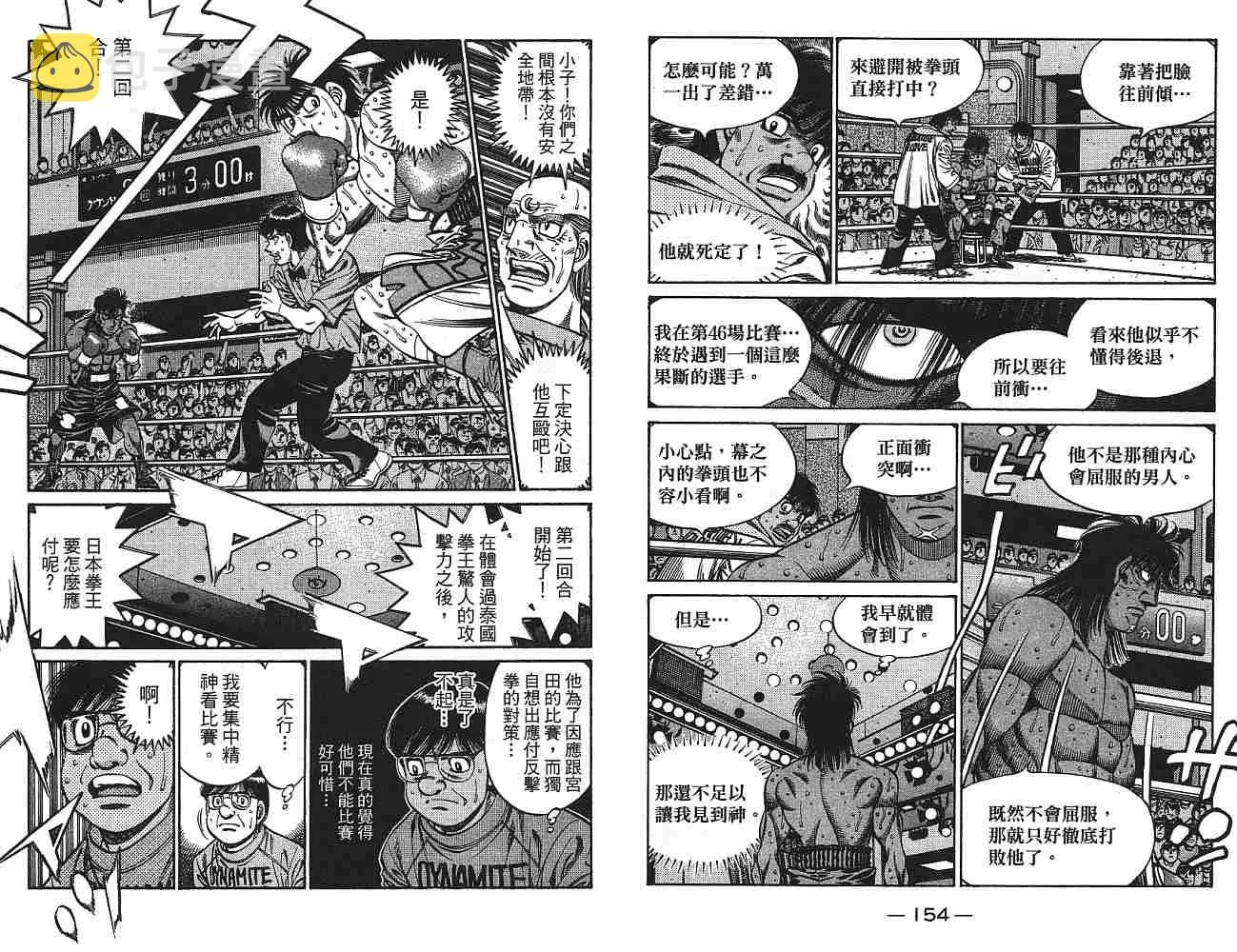 第77卷 第79页