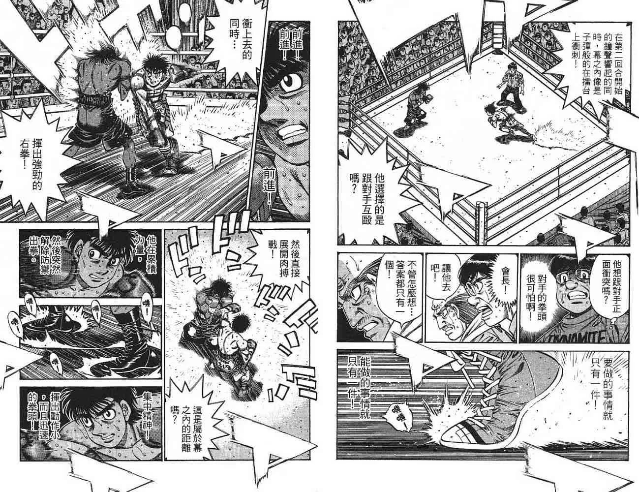 第77卷 第81页
