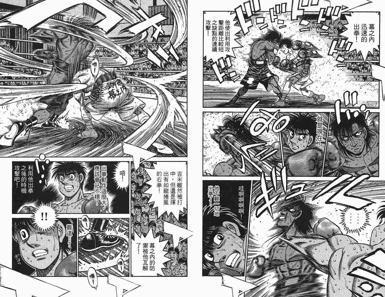 第77卷 第82页