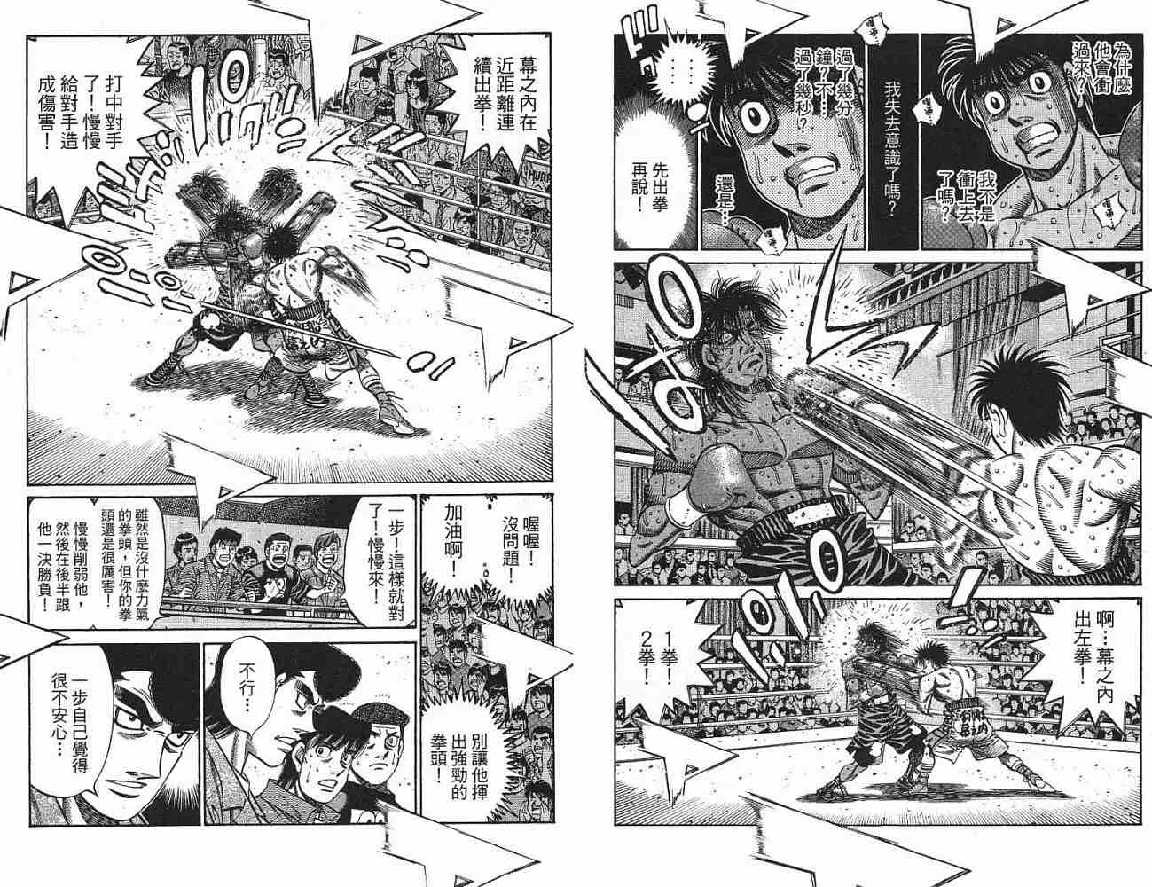 第77卷 第86页