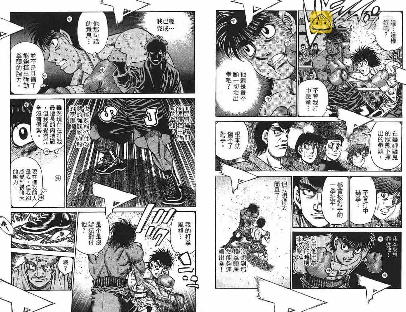 第77卷 第87页