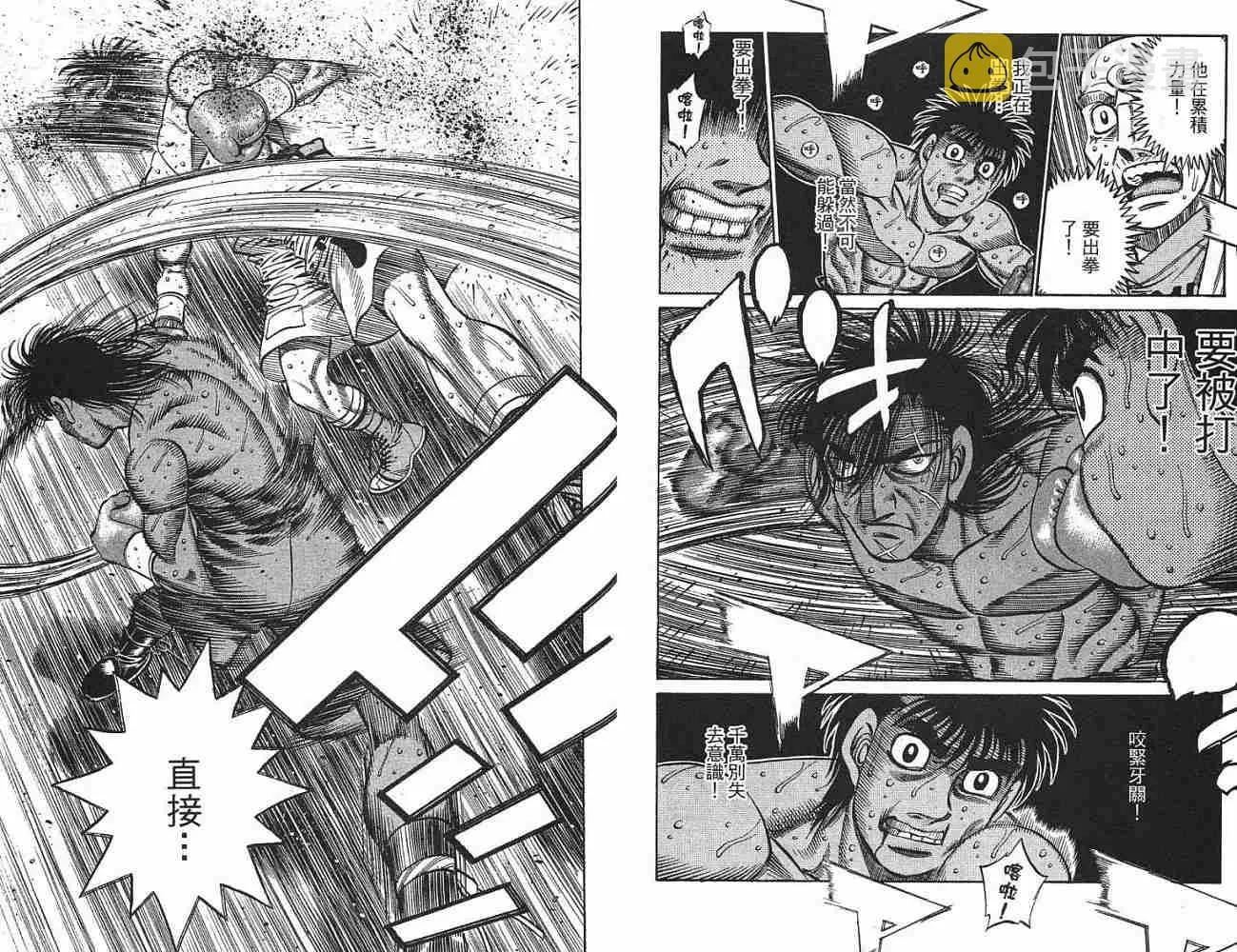 第77卷 第88页