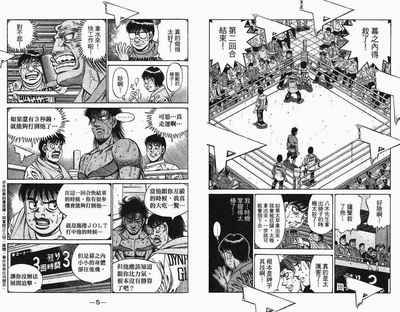 第78卷 第4页