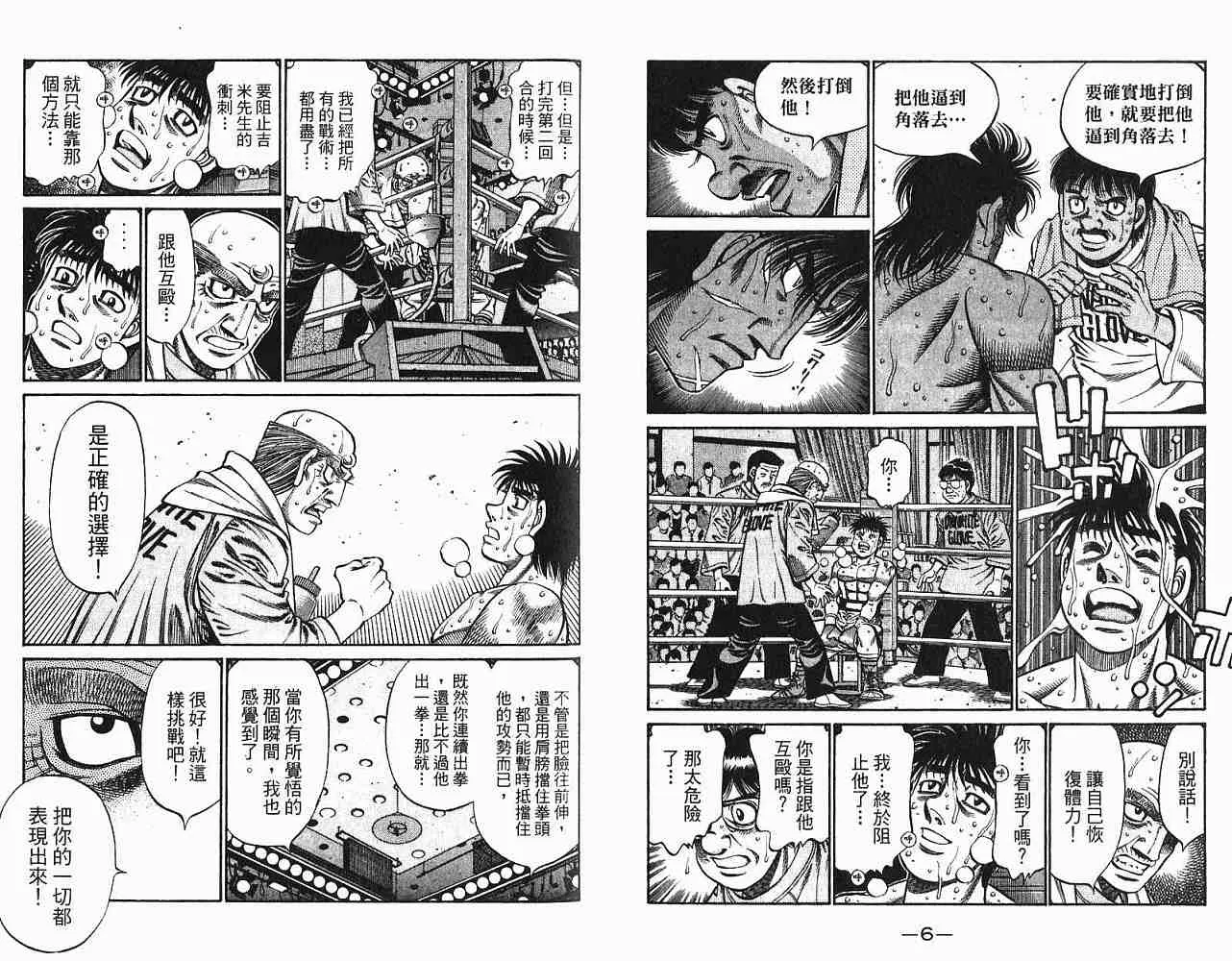 第78卷 第5页