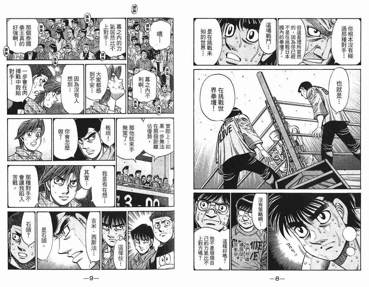 第78卷 第6页
