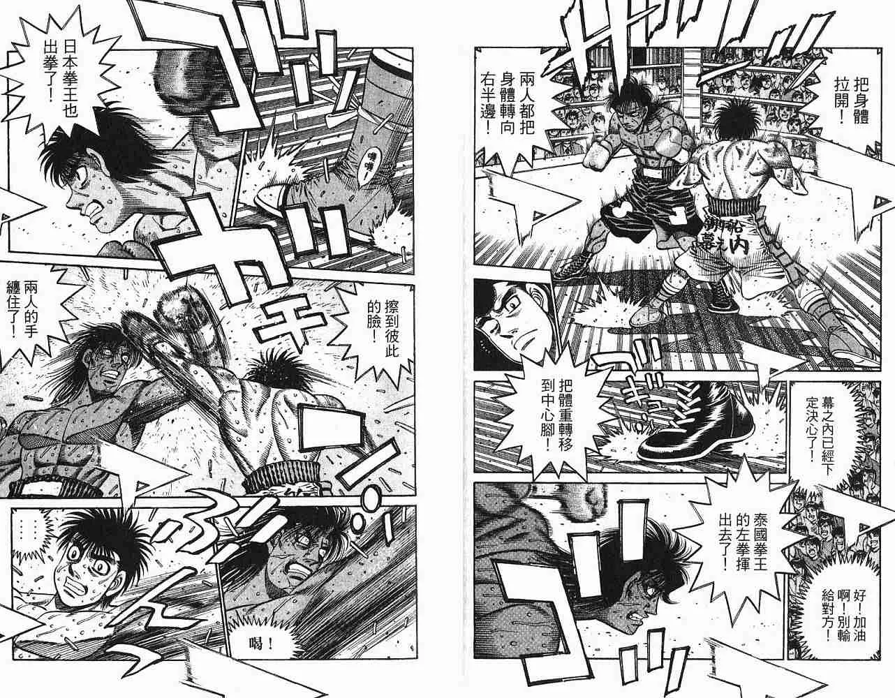第78卷 第9页