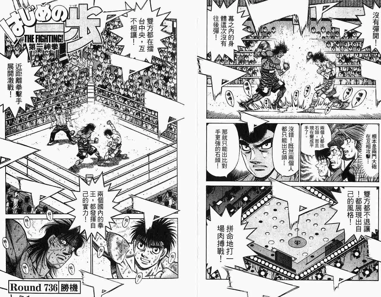 第78卷 第12页