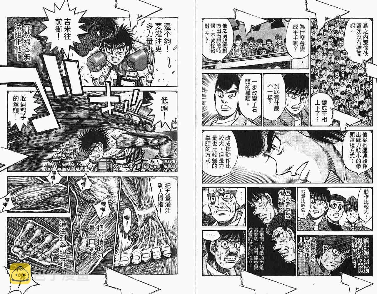 第78卷 第13页