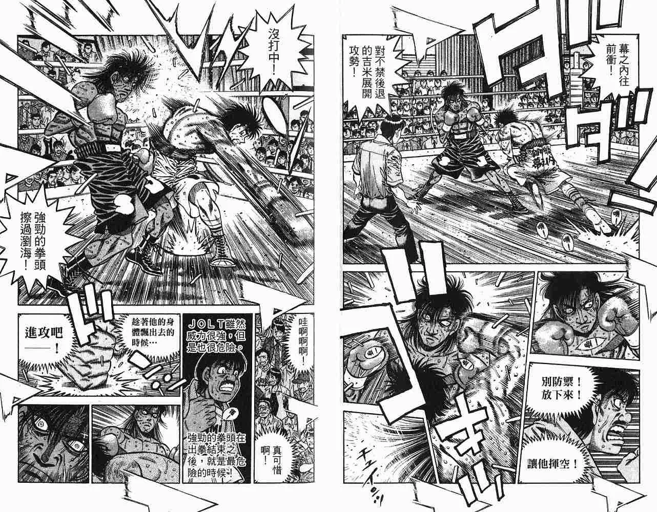 第78卷 第15页