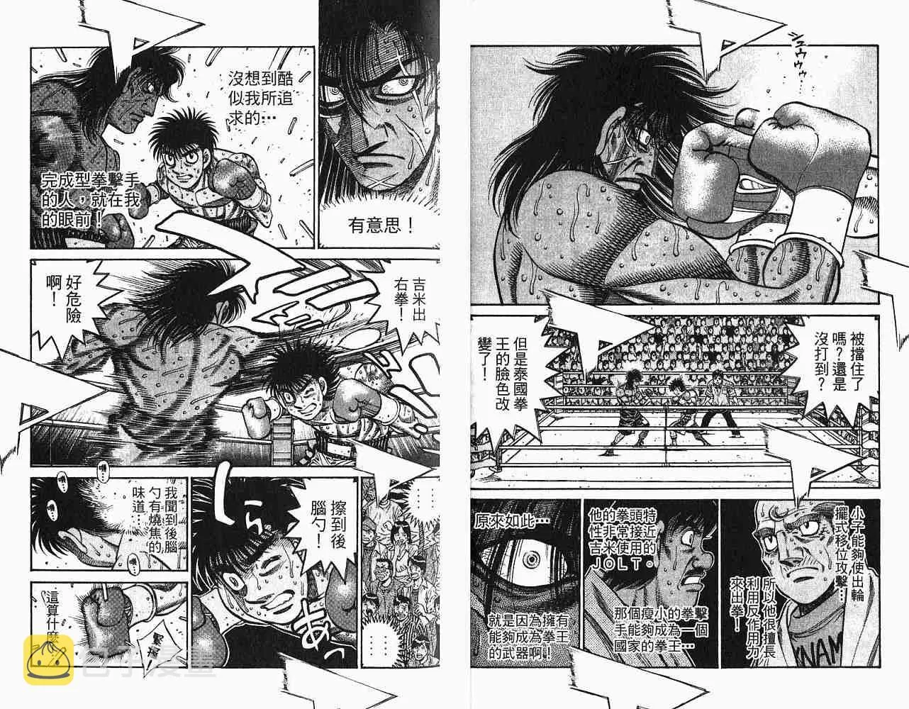 第78卷 第17页