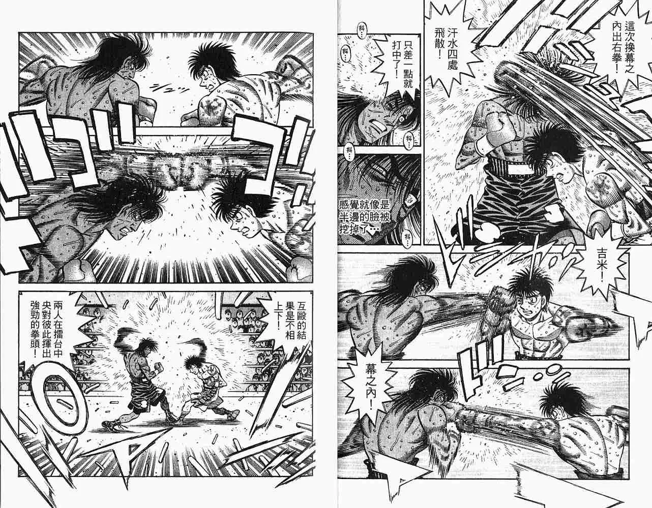 第78卷 第18页