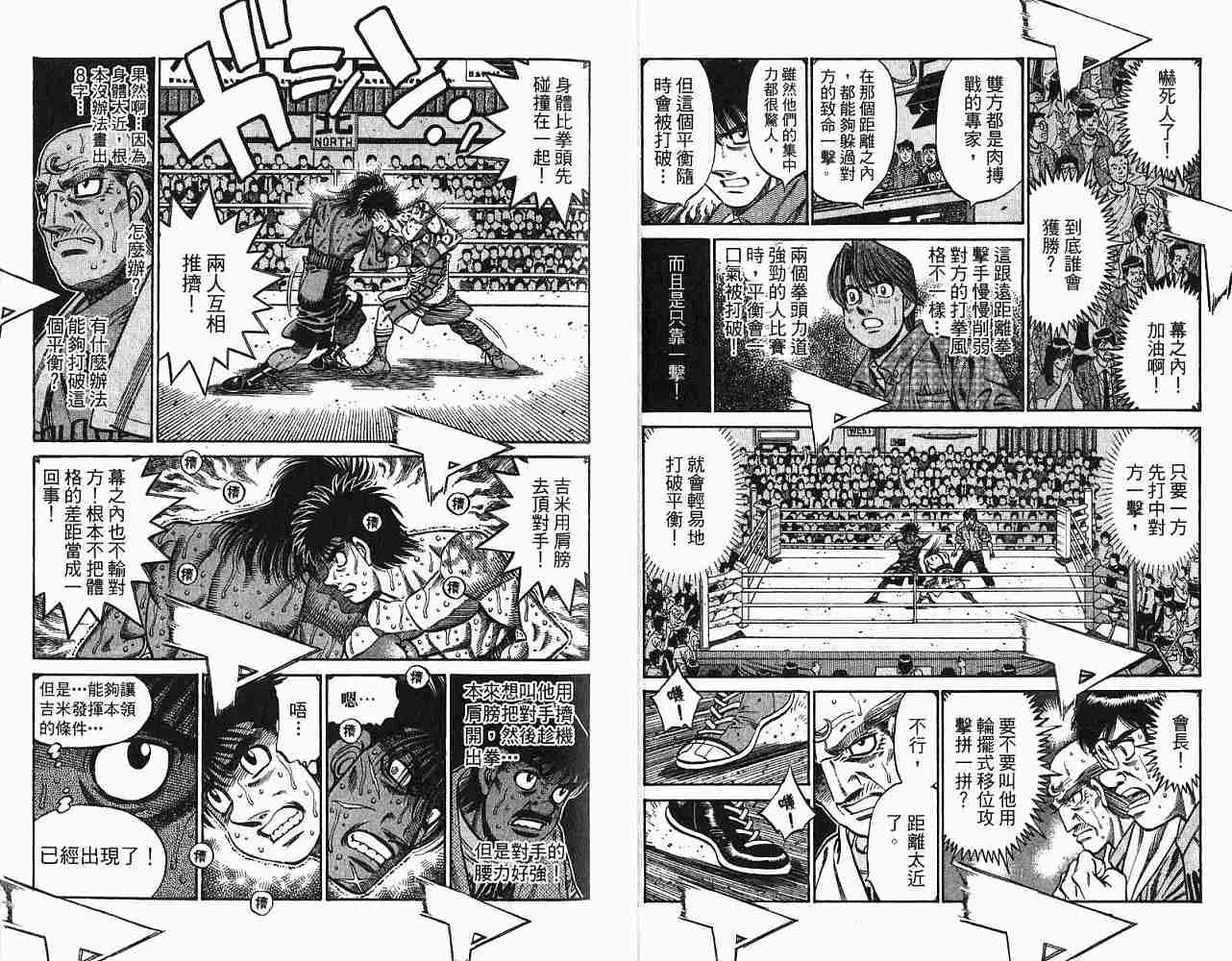 第78卷 第19页